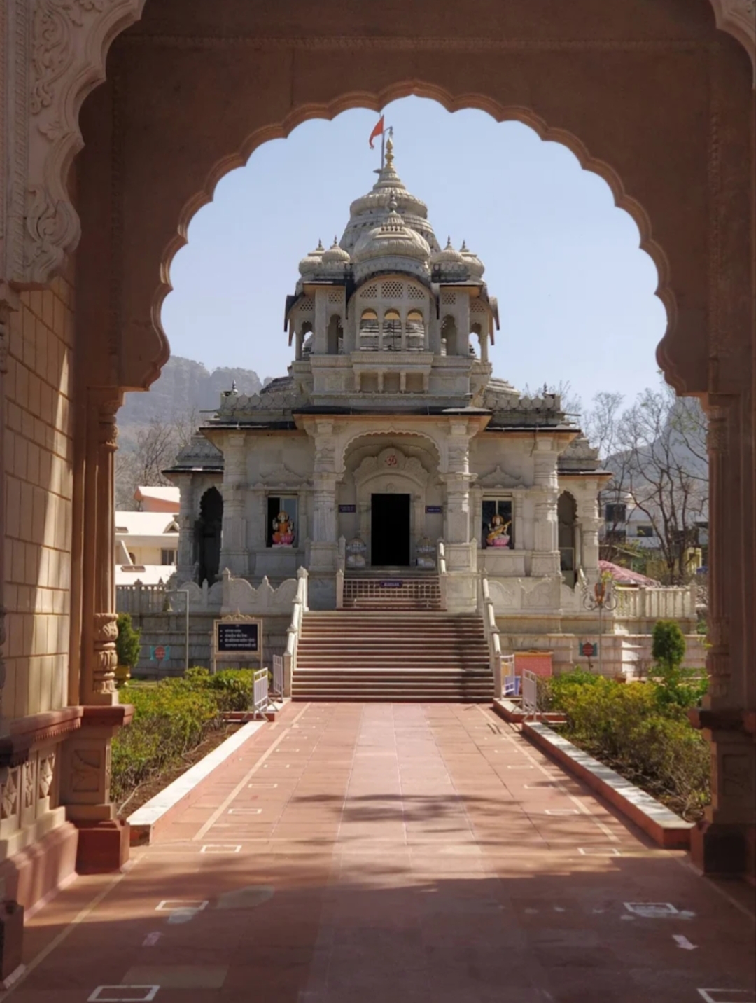 Shri Gajanan Maharaj Sansthan